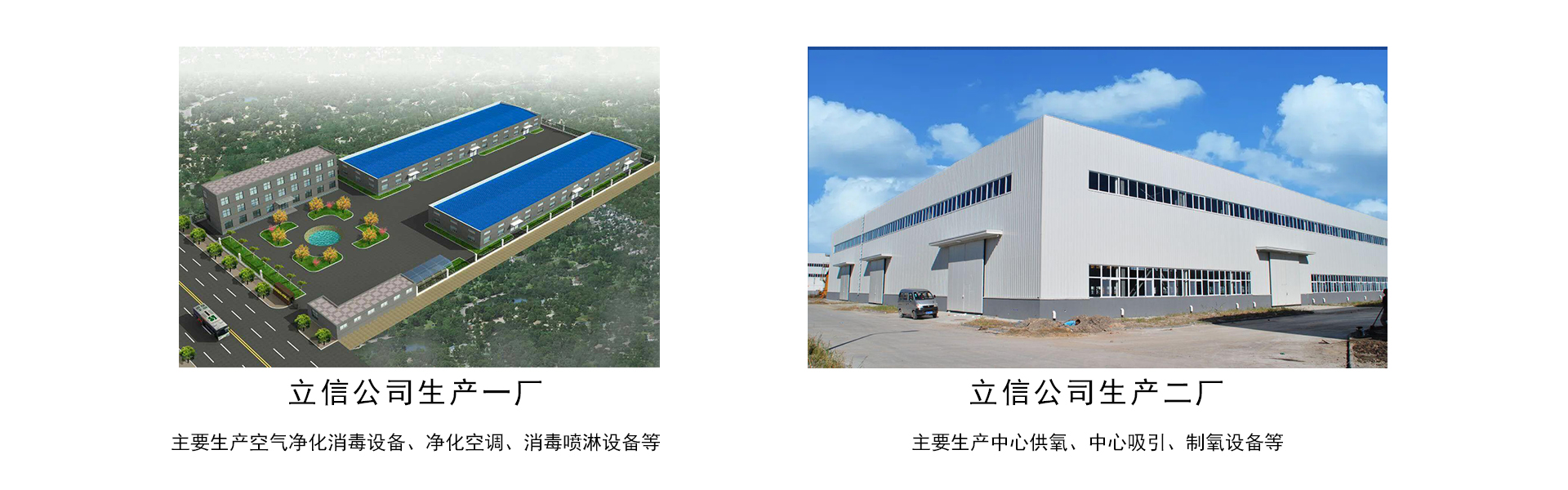 1665298812144954.jpg 生產基地.jpg