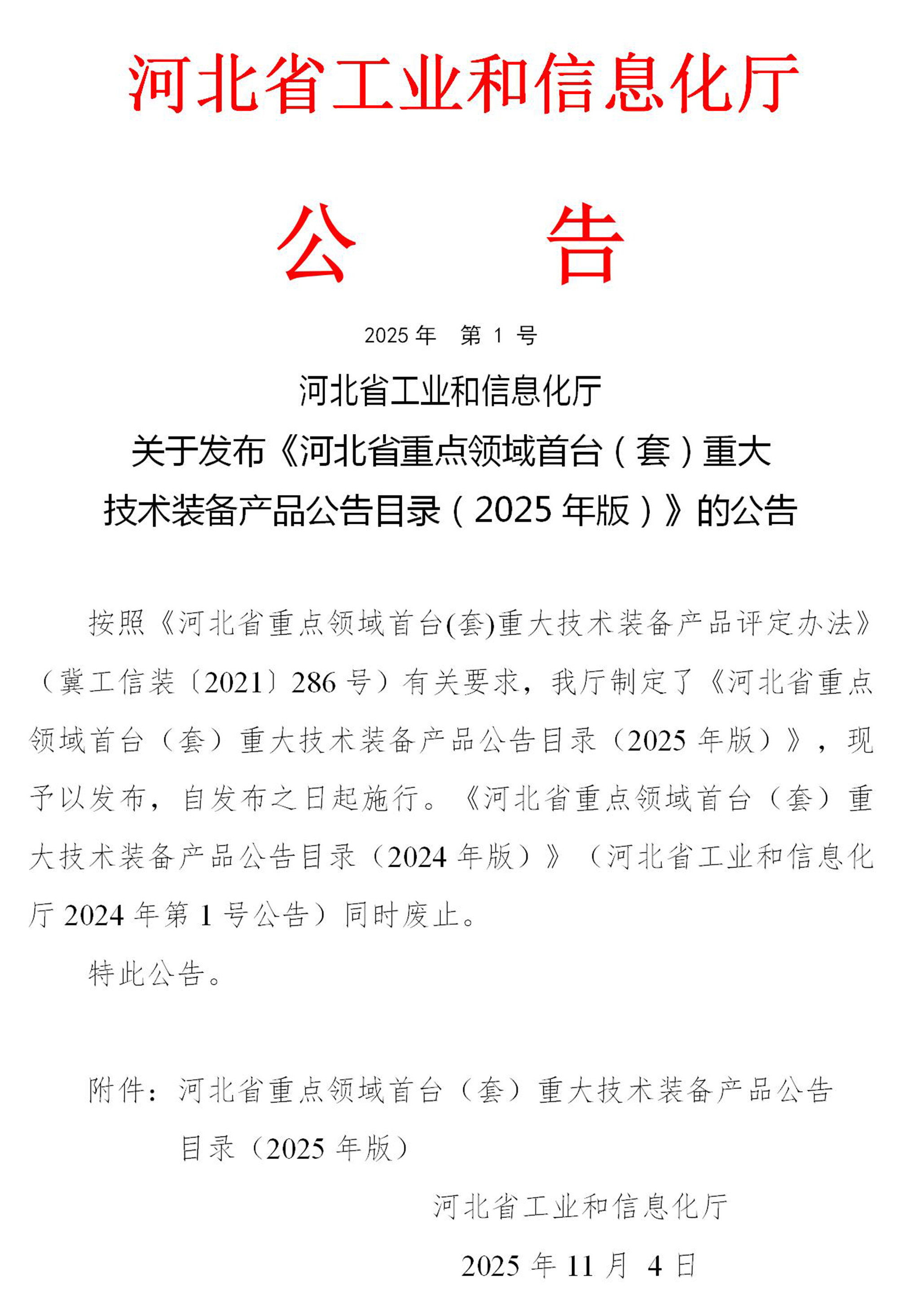 1763858960303413.jpg 7a2cc555045cf6f5558c1a349f553d36.jpg