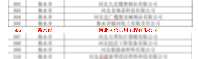 1764485613169510.jpg 微信圖片_20251125154135_2_3.jpg