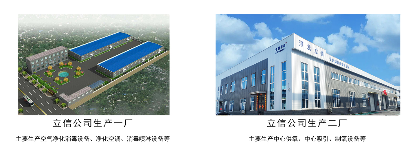 1764916000548126.jpg 公司廠區(qū)圖.jpg