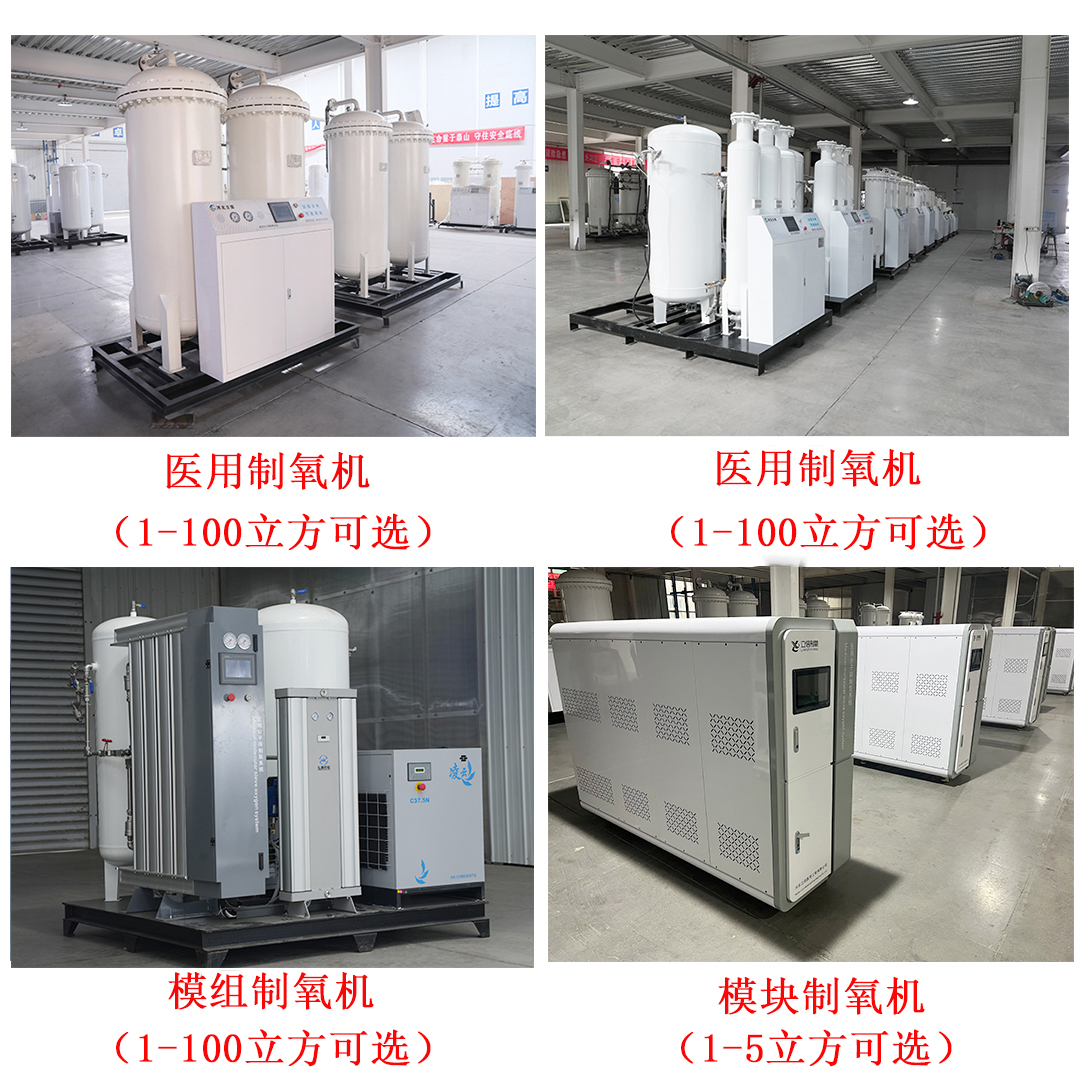 1766820028612063.jpg 制氧機1.jpg